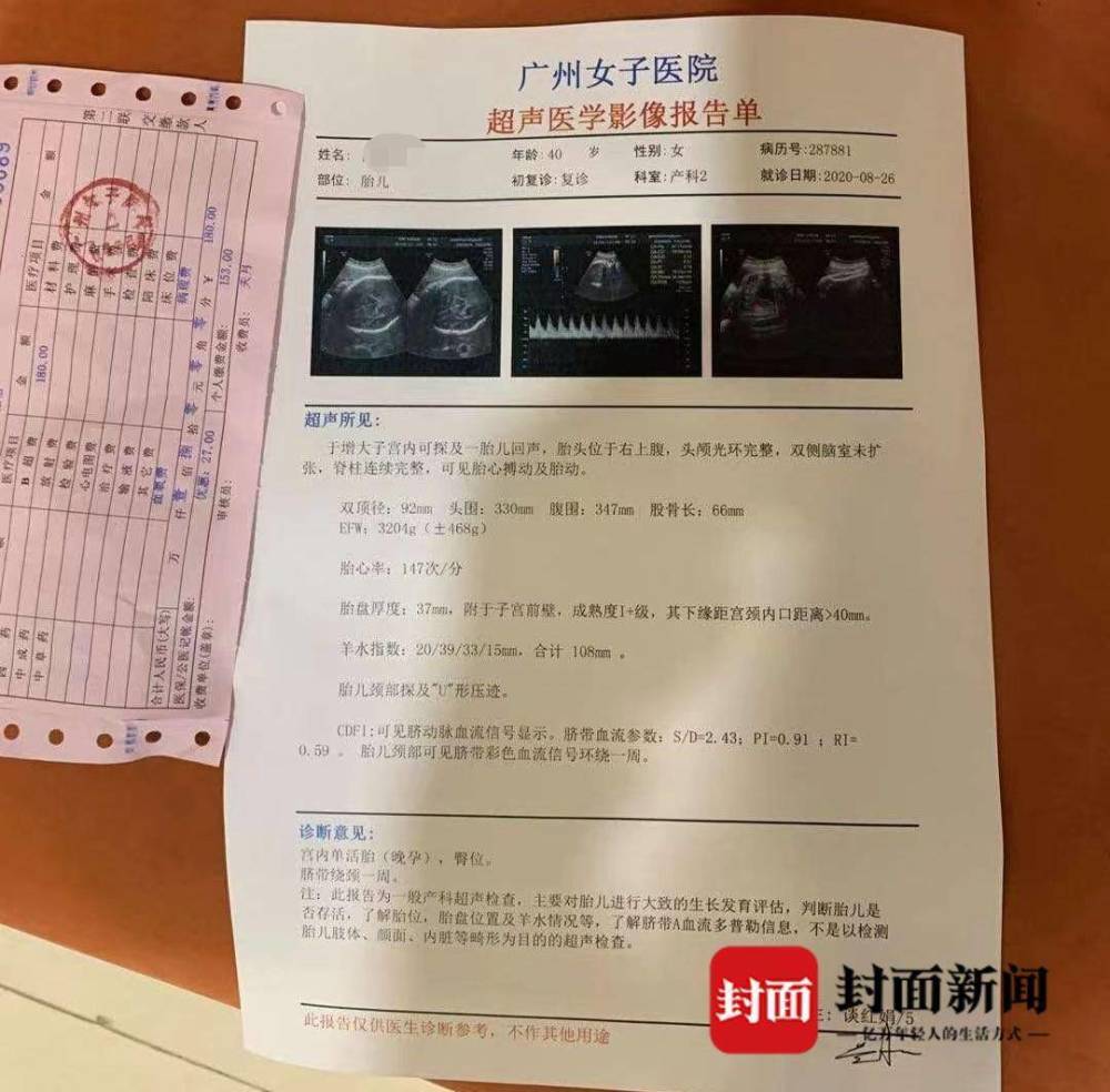 百家樂:打柺志願者上官正義擧報兩毉院疑販賣出生証明:中介被抓 毉院未被処理