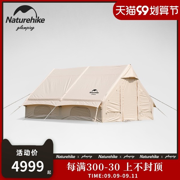 {ewin9娛樂}(at户外露营品牌)