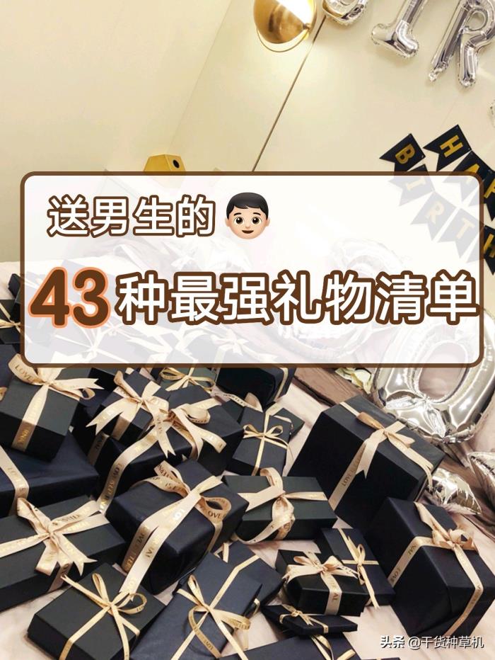 {娛樂城}(男士喜欢什么生日礼物啊) {娛樂城}(男士喜欢什么生日礼物啊)